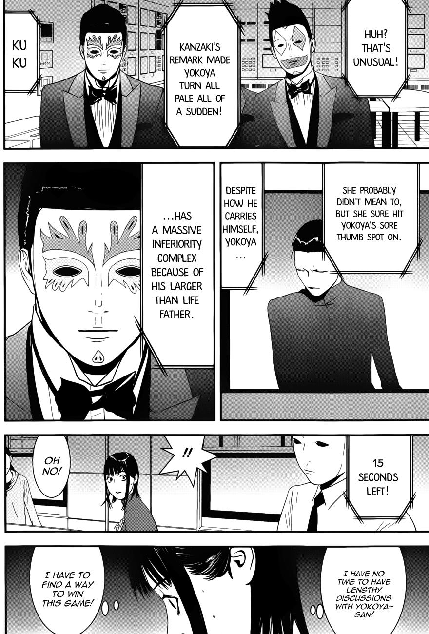 Read Liar Game Manga Online