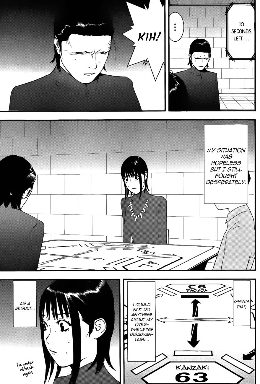 Read Liar Game Manga Online