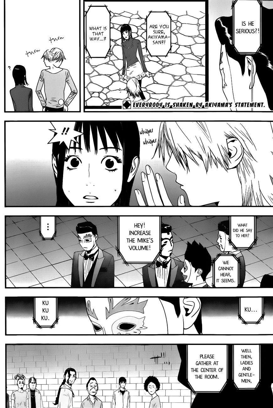 Read Liar Game Manga Online