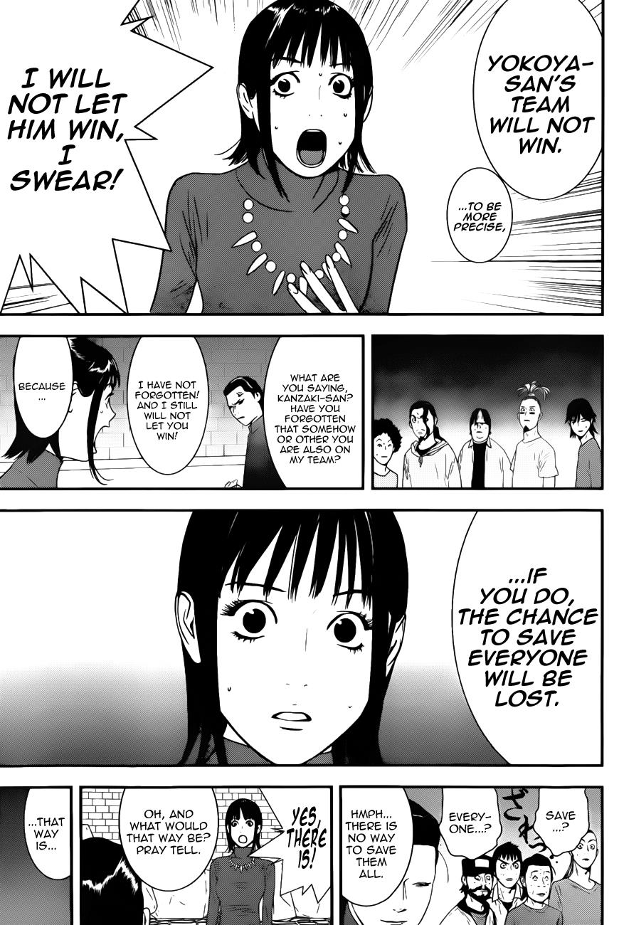 Read Liar Game Manga Online