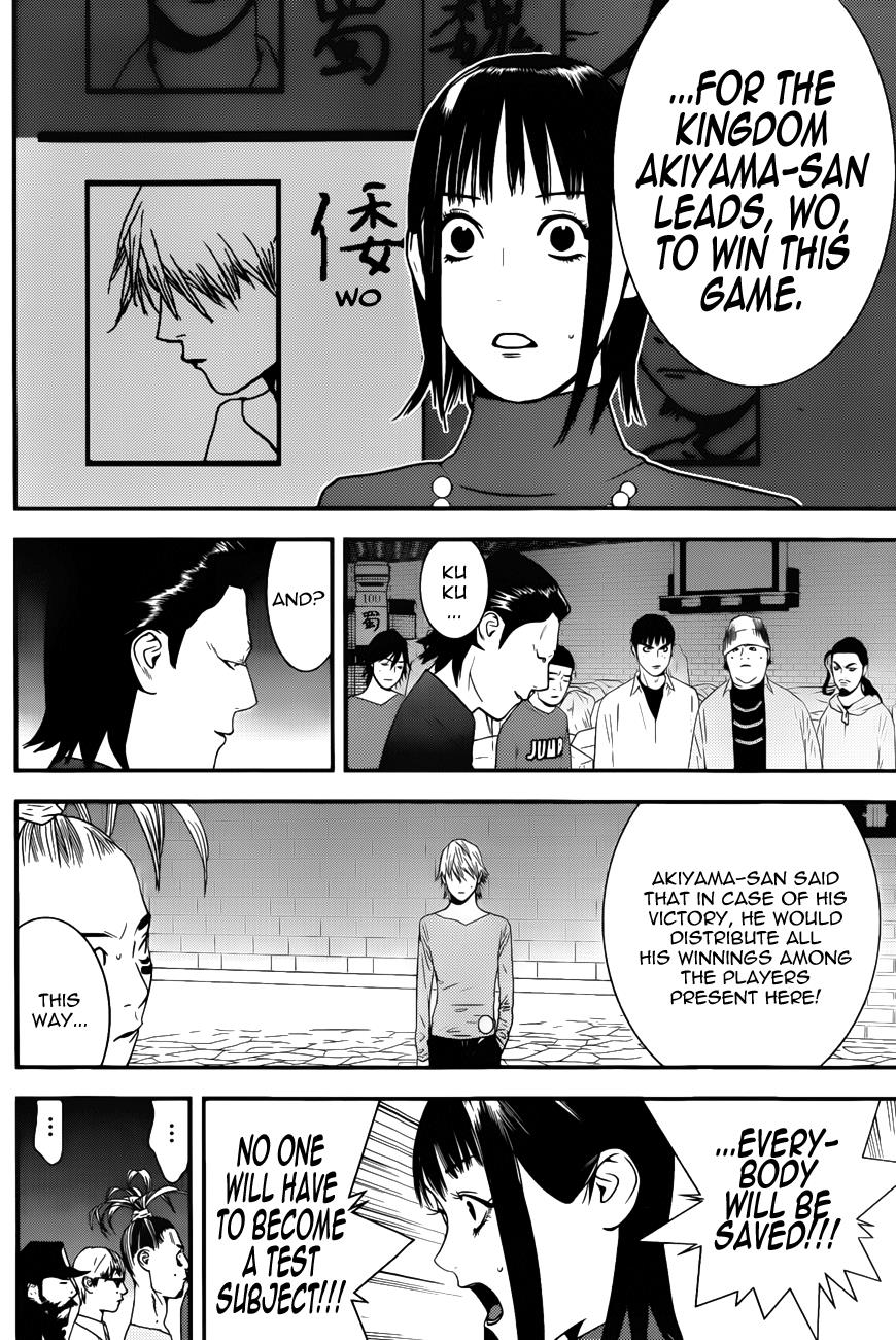 Read Liar Game Manga Online