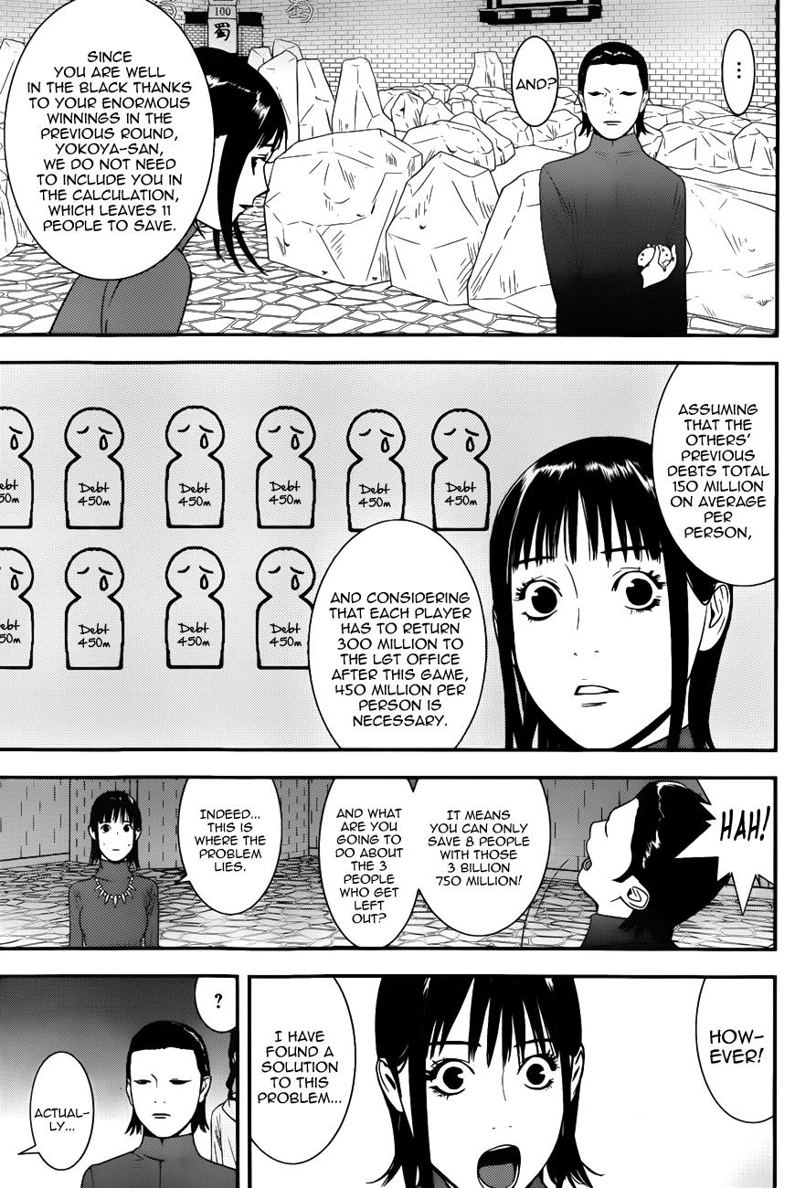 Read Liar Game Manga Online