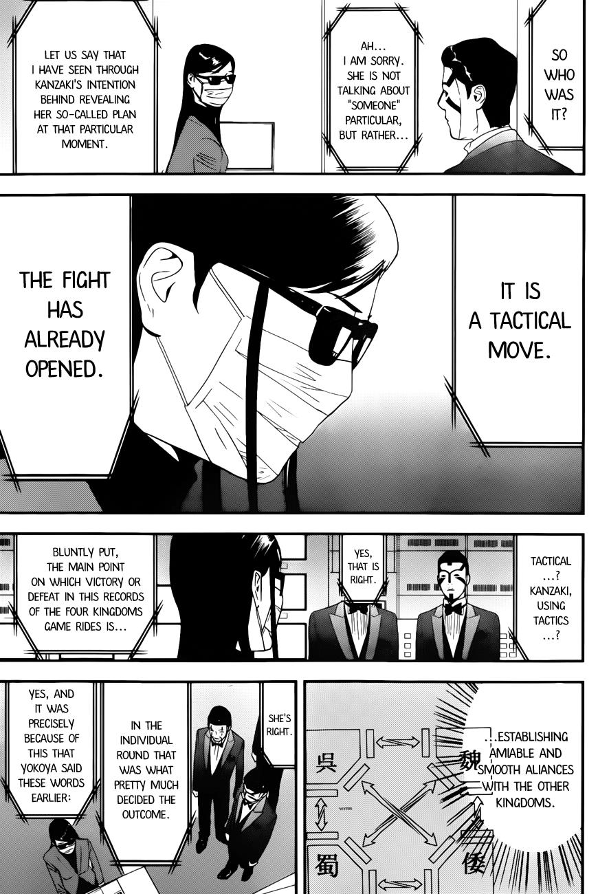 Read Liar Game Manga Online