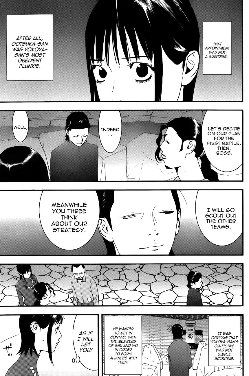 Read Liar Game Manga Online