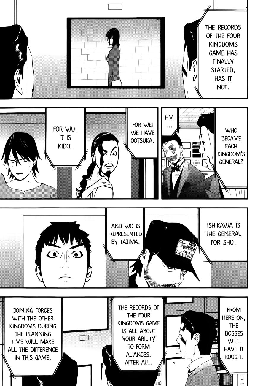 Read Liar Game Manga Online