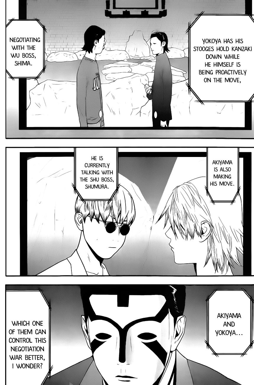 Read Liar Game Manga Online