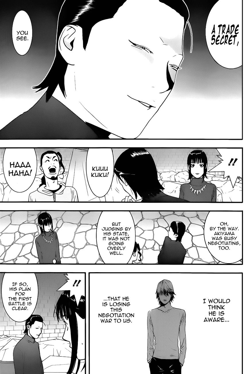 Read Liar Game Manga Online