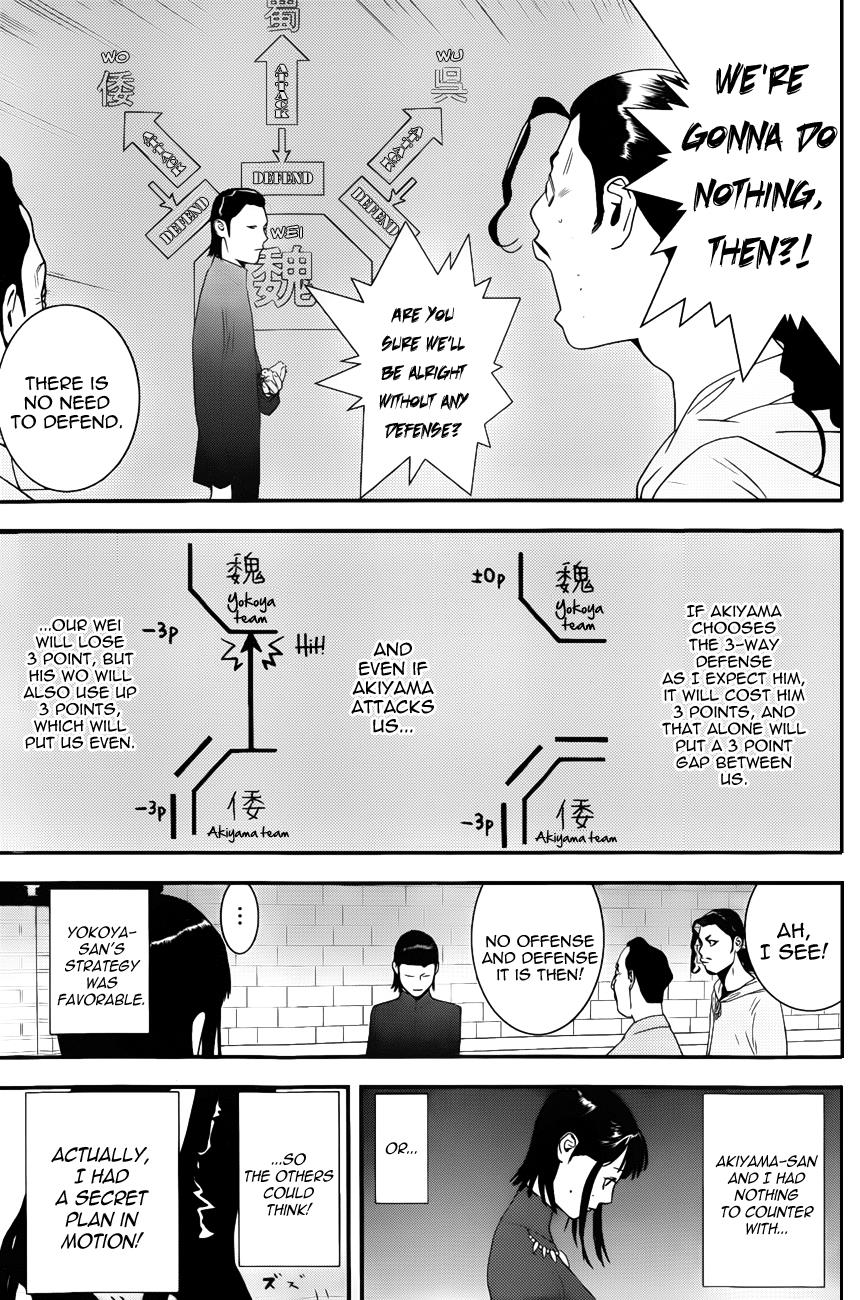 Read Liar Game Manga Online