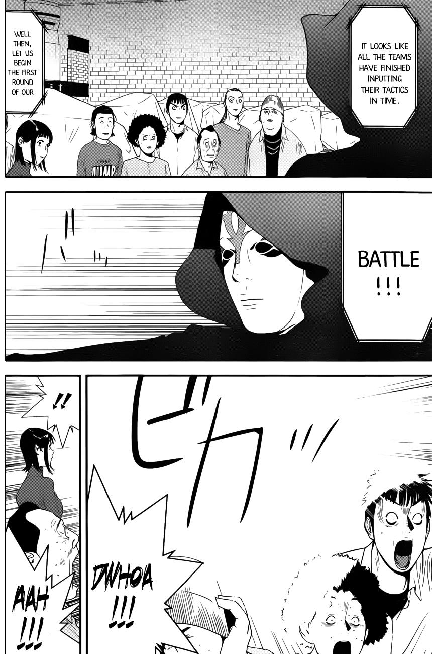 Read Liar Game Manga Online