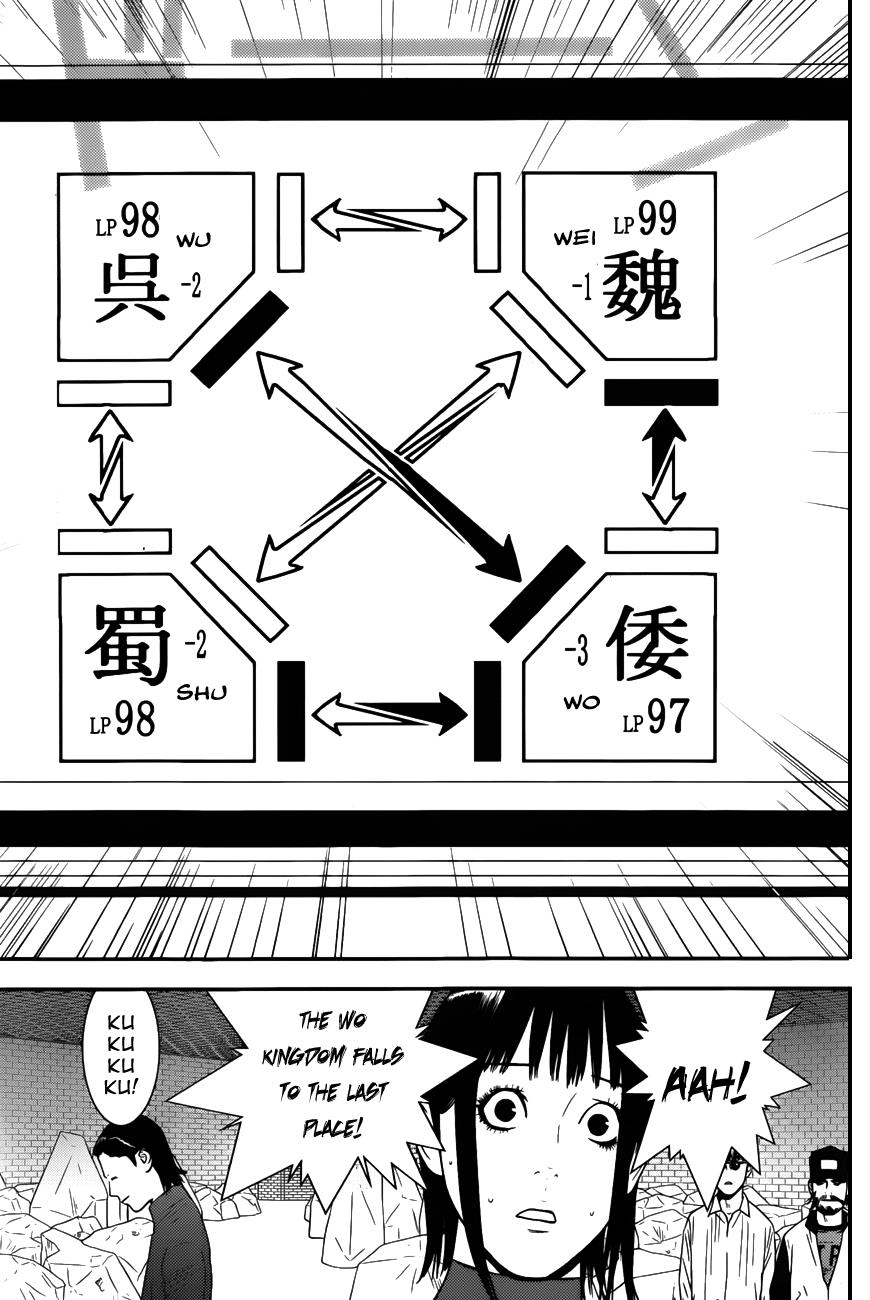Read Liar Game Manga Online