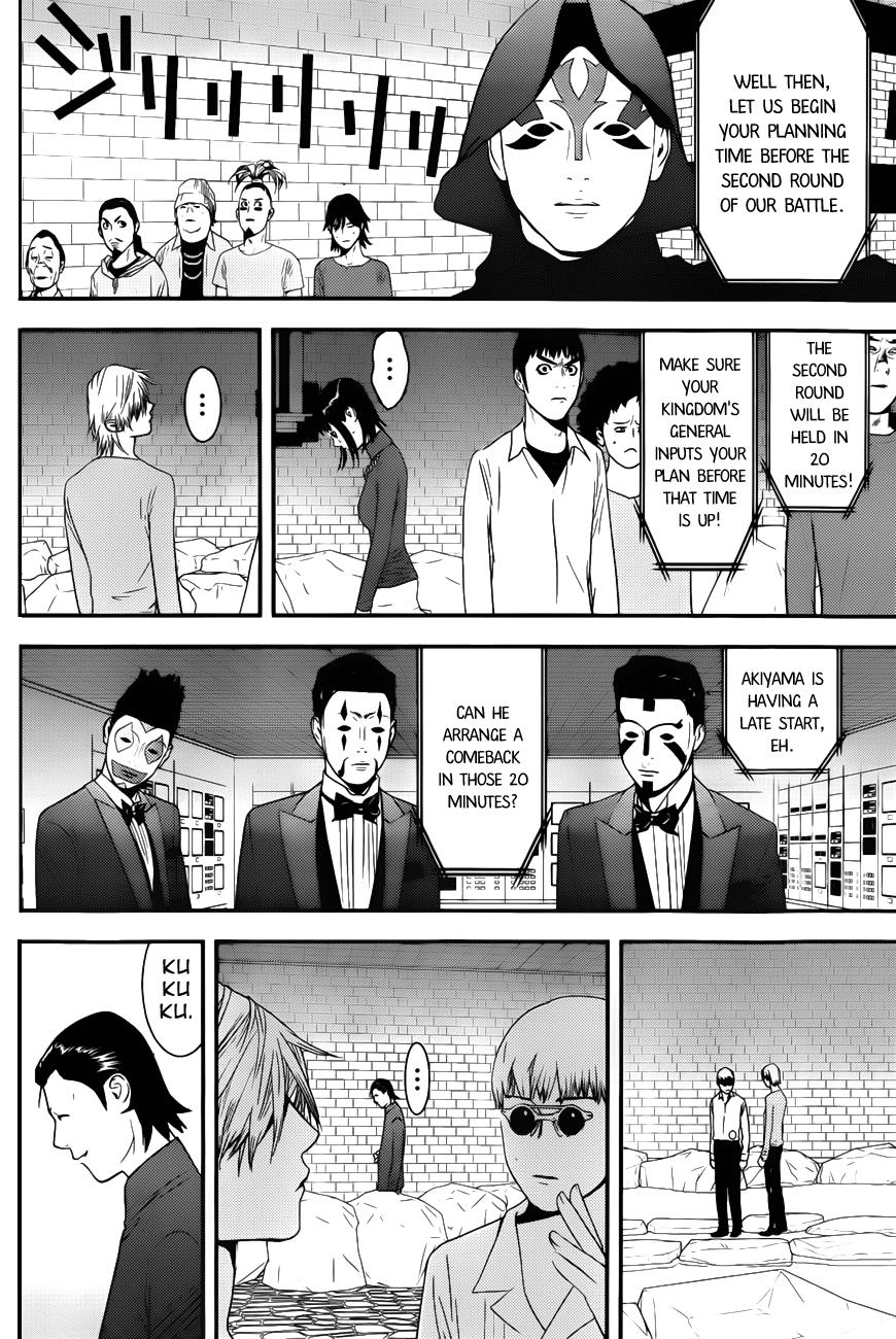 Read Liar Game Manga Online