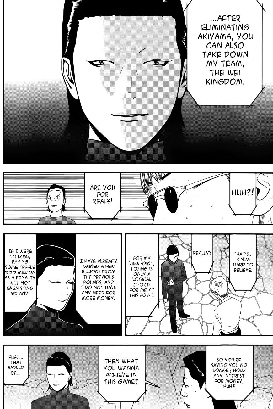 Read Liar Game Manga Online