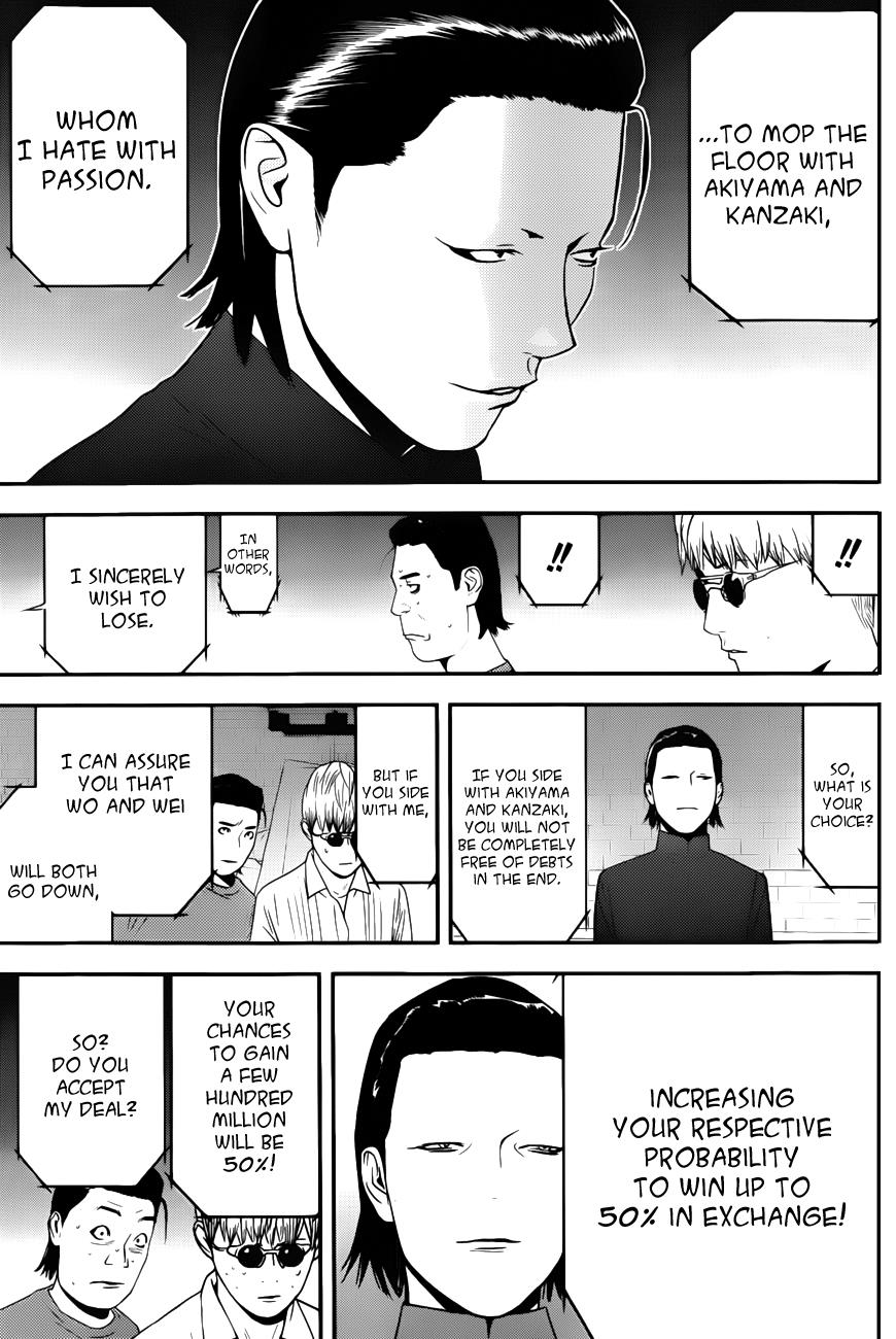 Read Liar Game Manga Online