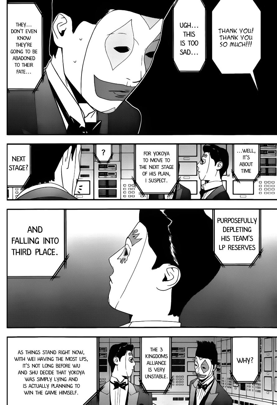 Read Liar Game Manga Online