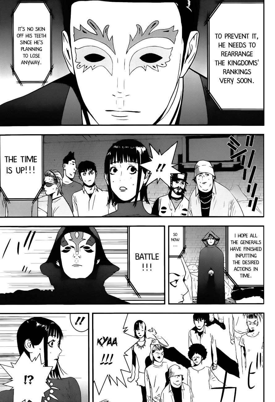 Read Liar Game Manga Online