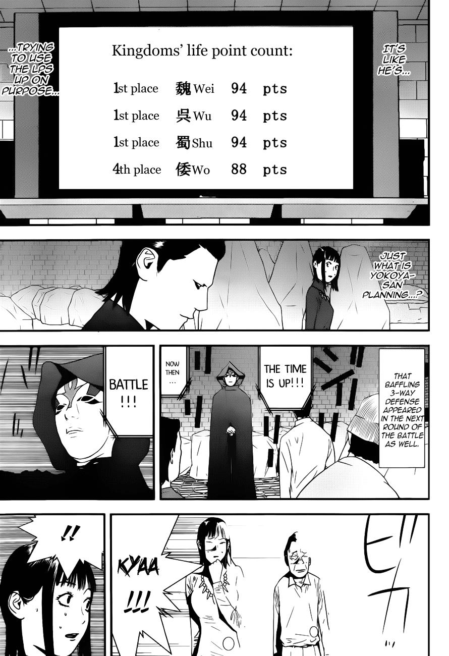 Read Liar Game Manga Online