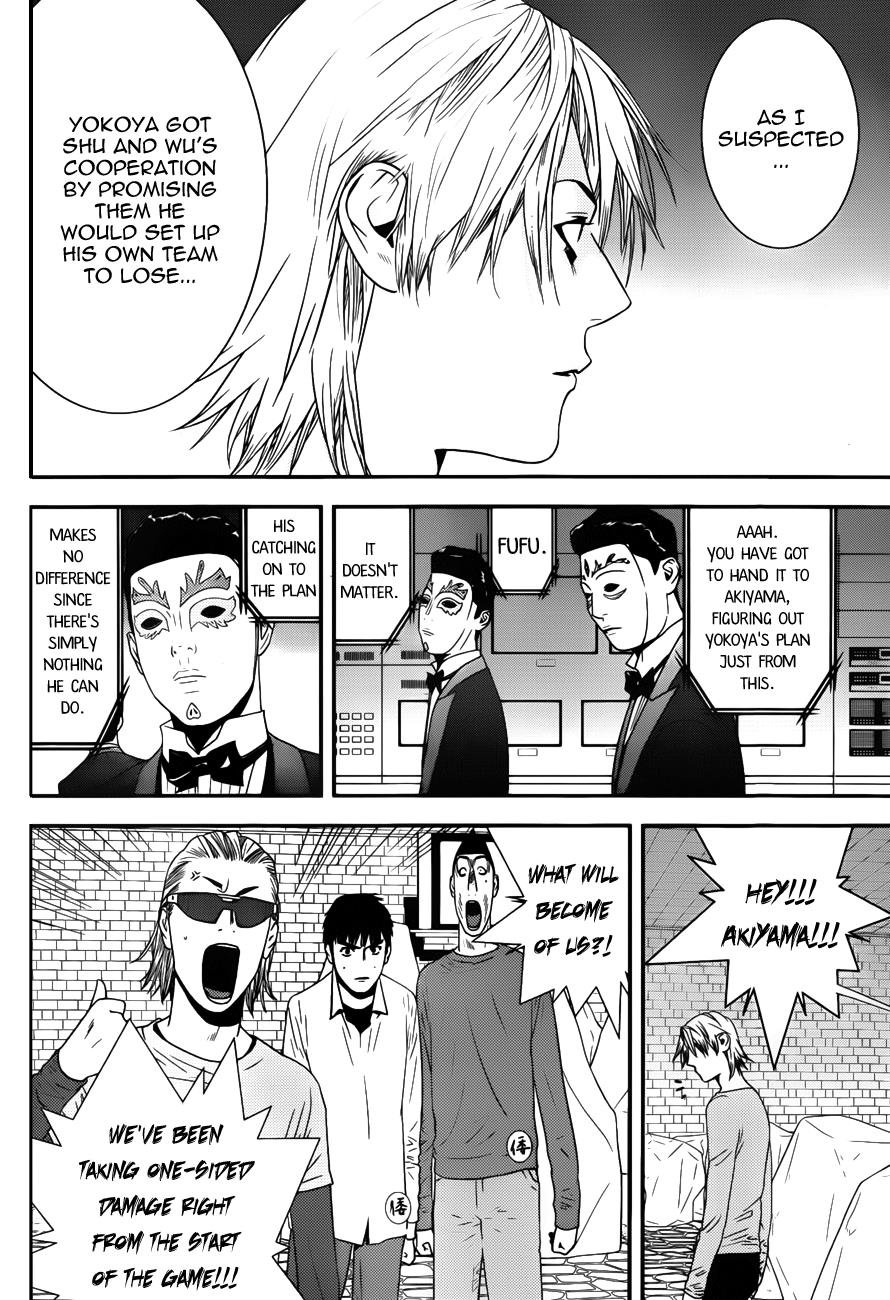 Read Liar Game Manga Online