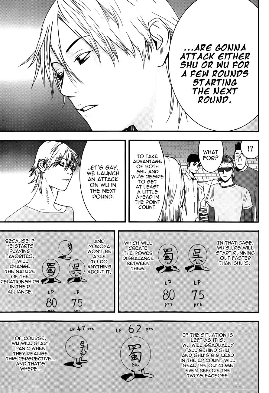 Read Liar Game Manga Online