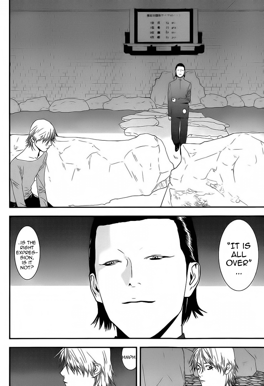 Read Liar Game Manga Online