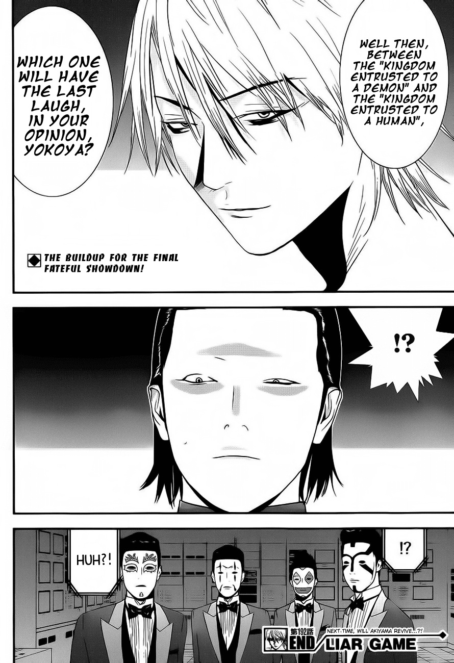 Read Liar Game Manga Online