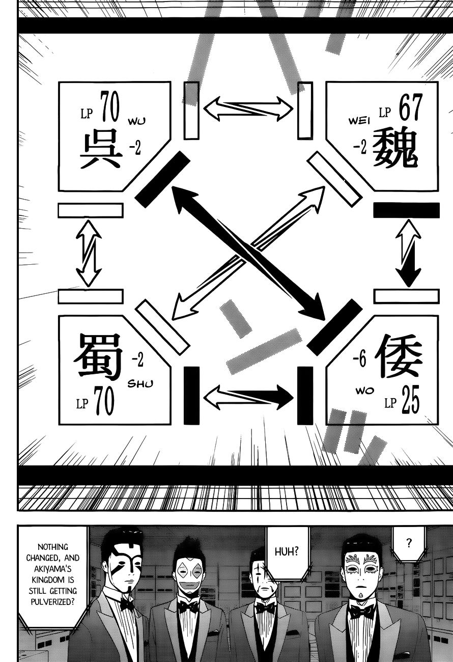 Read Liar Game Manga Online