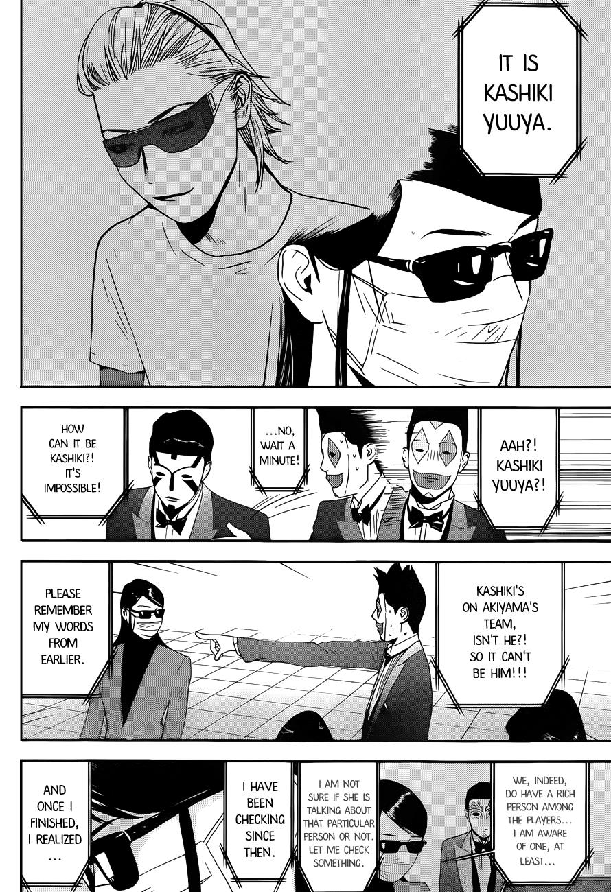 Read Liar Game Manga Online