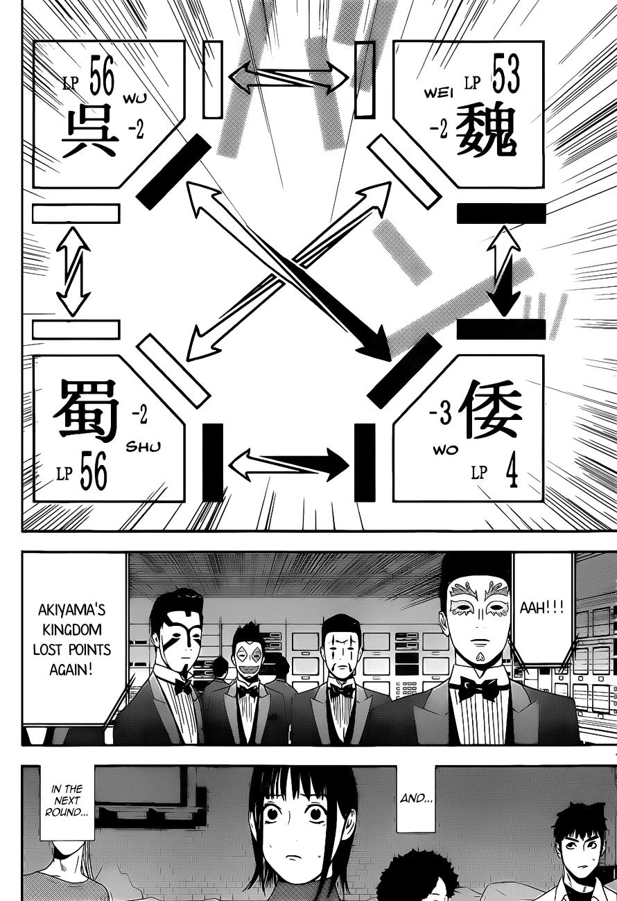 Read Liar Game Manga Online