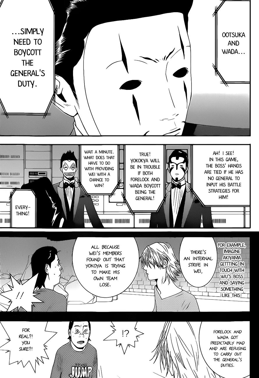 Read Liar Game Manga Online