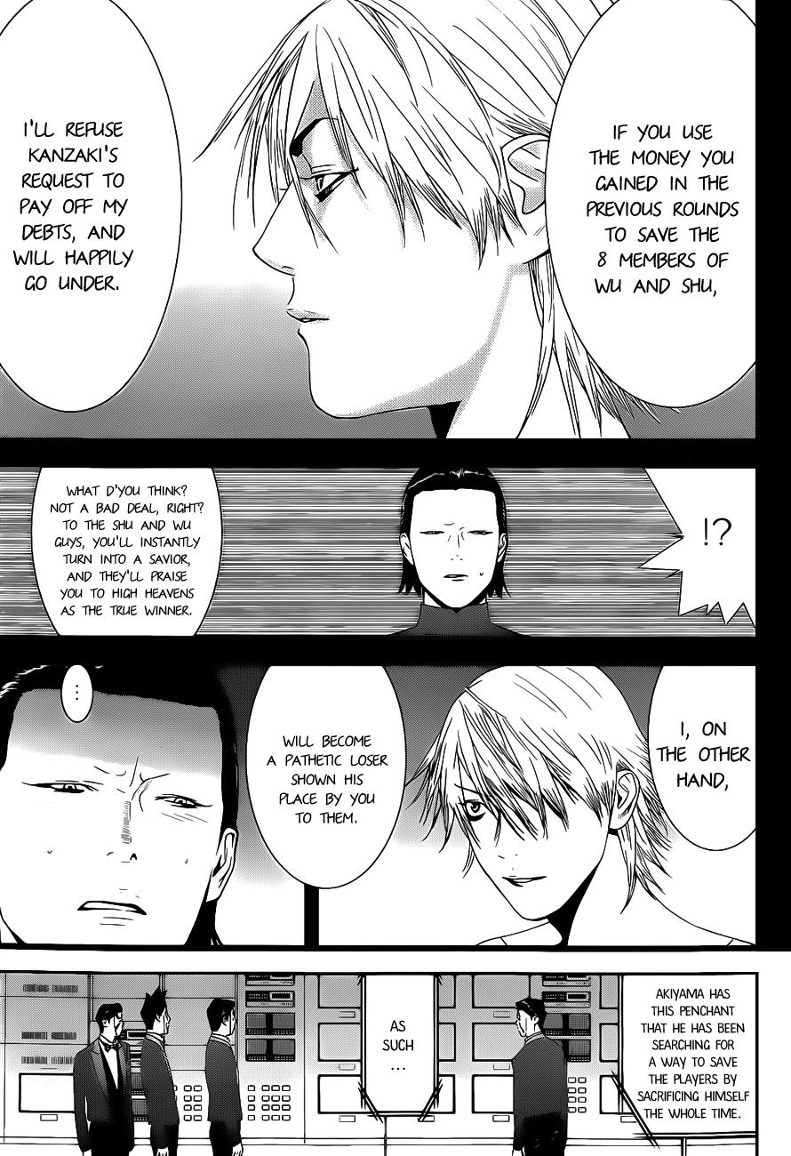 Read Liar Game Manga Online