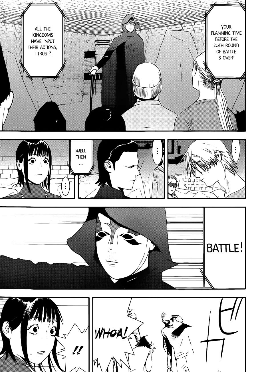 Read Liar Game Manga Online