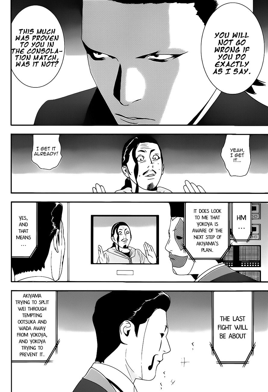 Read Liar Game Manga Online