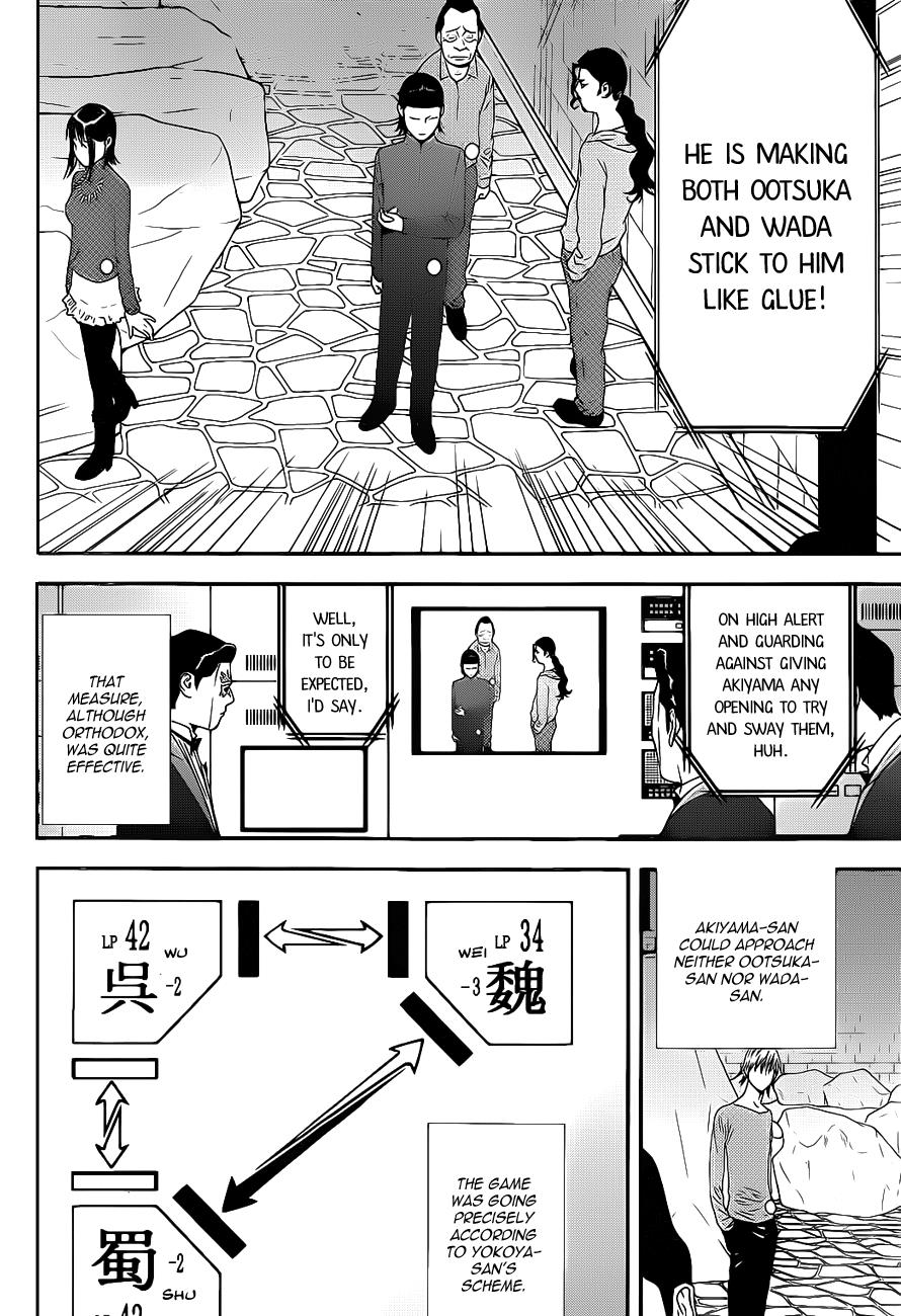 Read Liar Game Manga Online