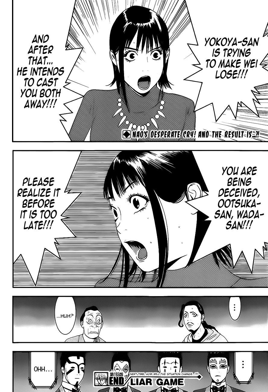 Read Liar Game Manga Online