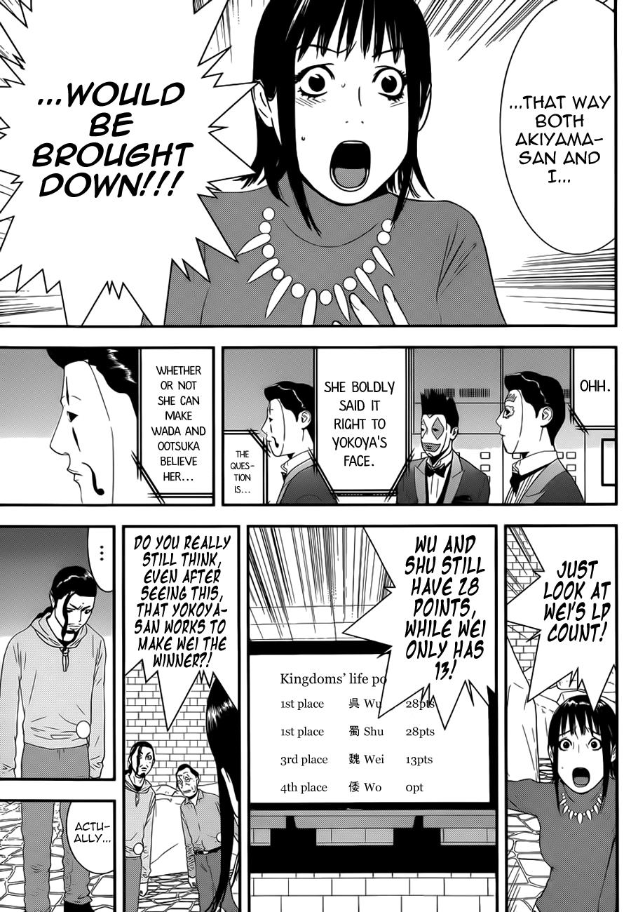 Read Liar Game Manga Online