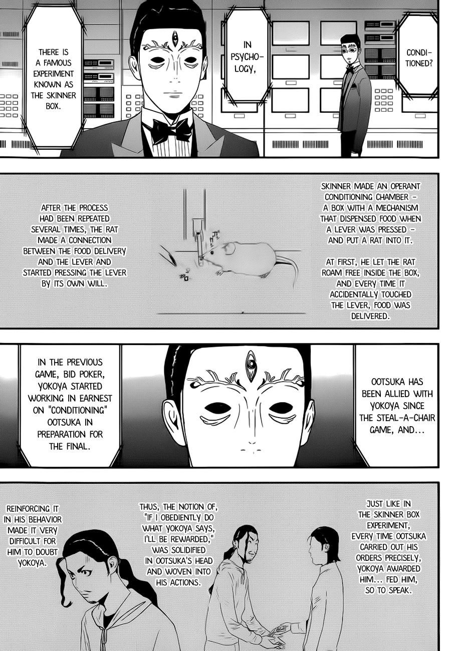 Read Liar Game Manga Online