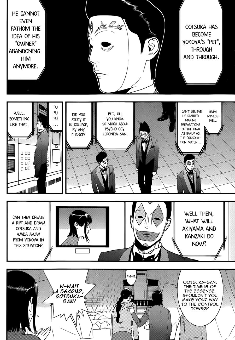 Read Liar Game Manga Online
