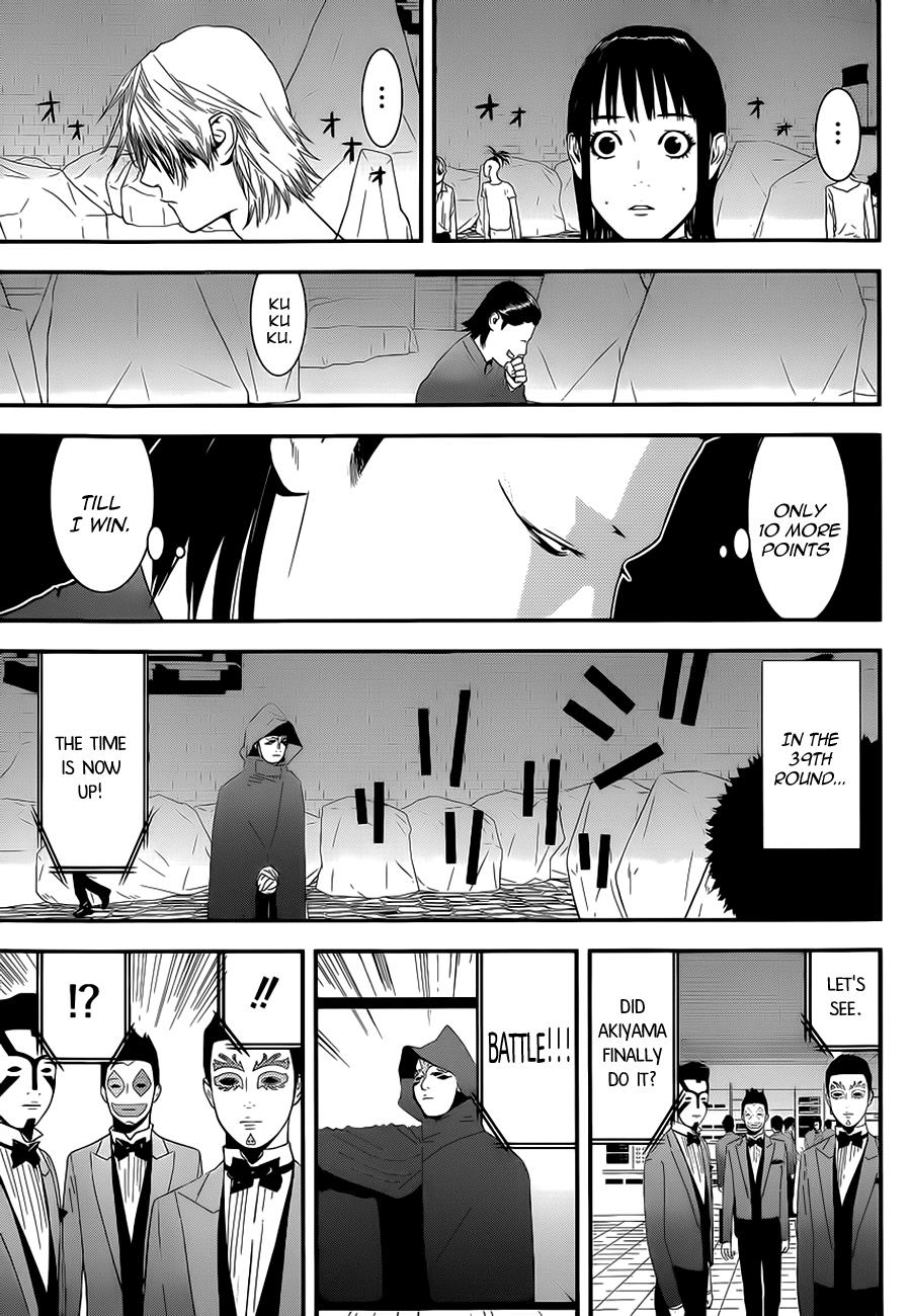 Read Liar Game Manga Online