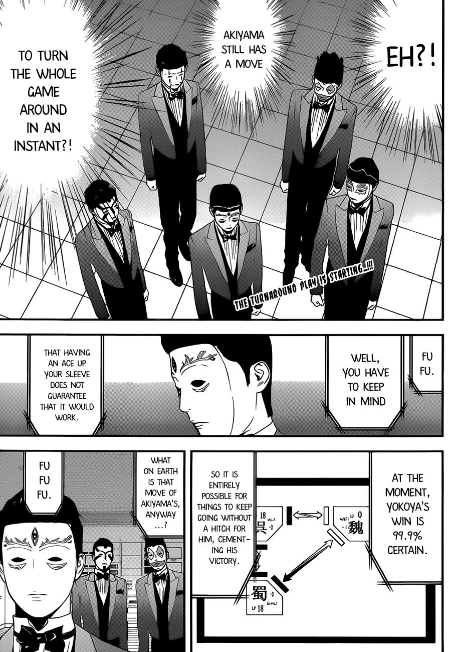 Read Liar Game Manga Online