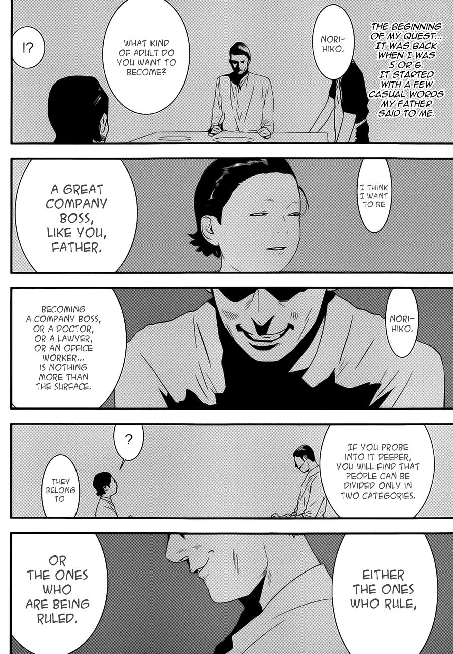 Read Liar Game Manga Online
