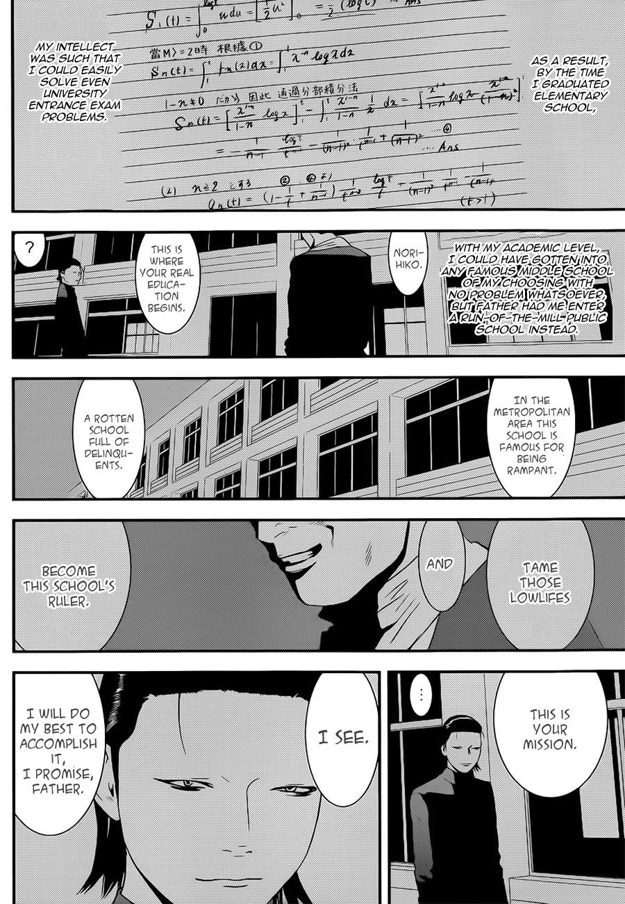 Read Liar Game Manga Online