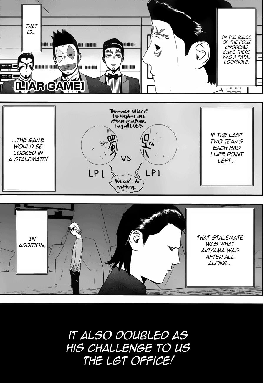 Read Liar Game Manga Online