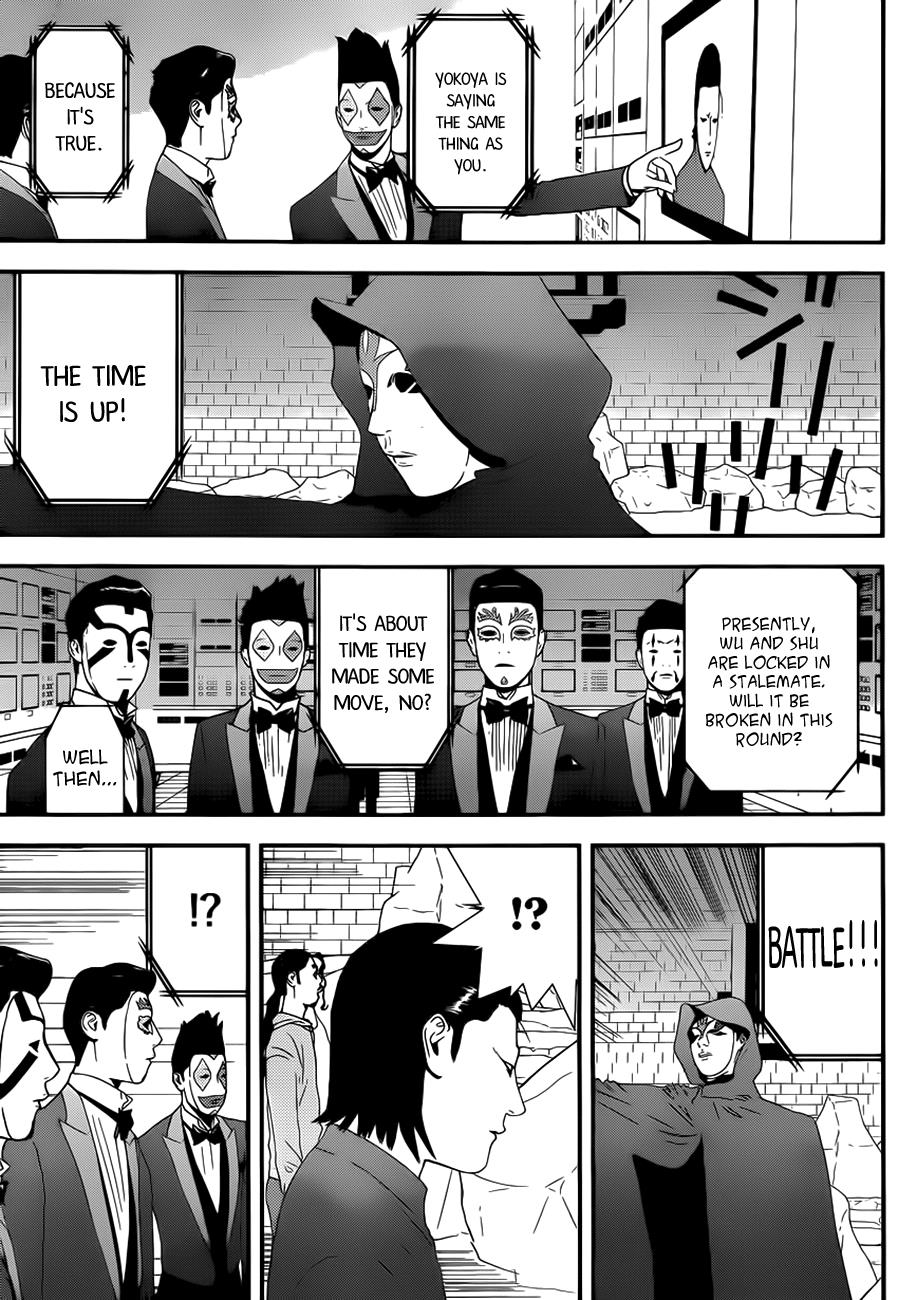 Read Liar Game Manga Online