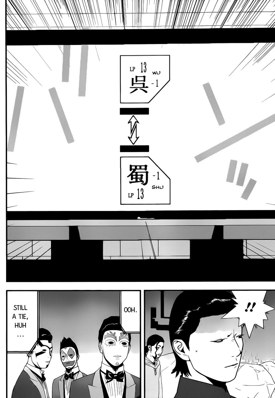 Read Liar Game Manga Online