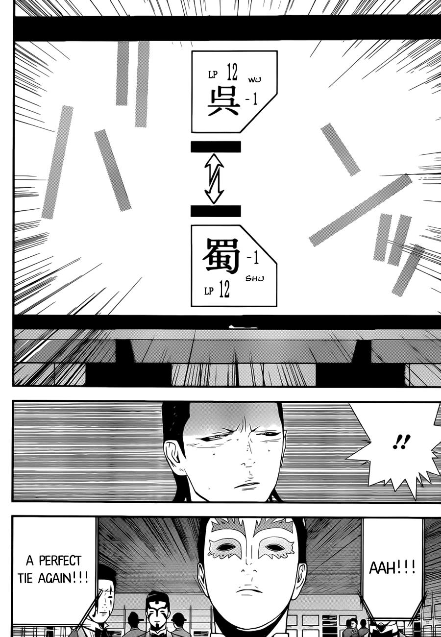 Read Liar Game Manga Online