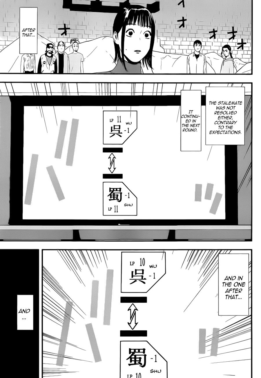 Read Liar Game Manga Online