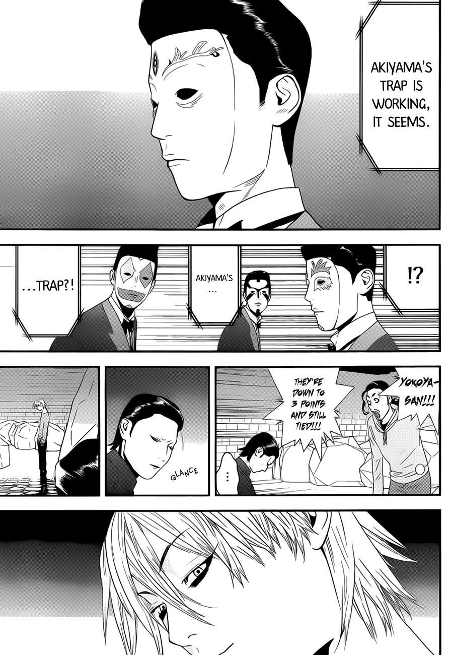 Read Liar Game Manga Online