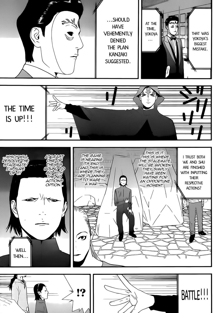 Read Liar Game Manga Online