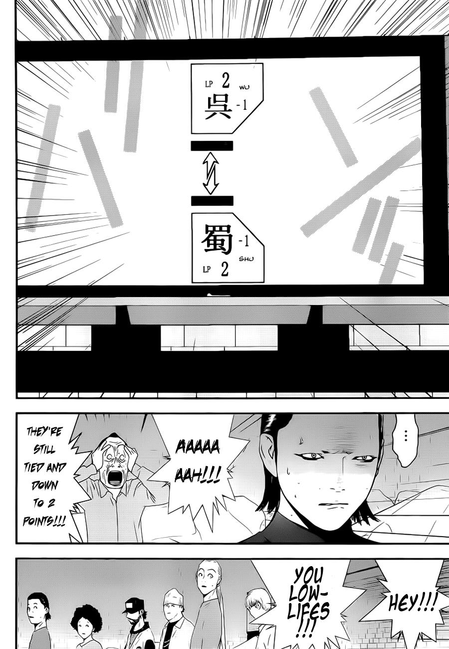 Read Liar Game Manga Online
