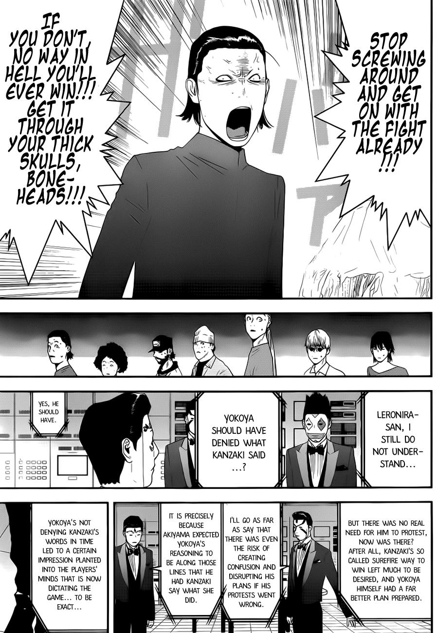 Read Liar Game Manga Online