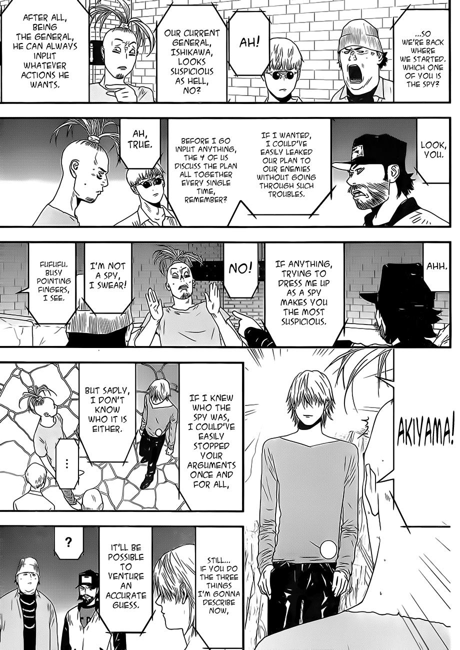 Read Liar Game Manga Online